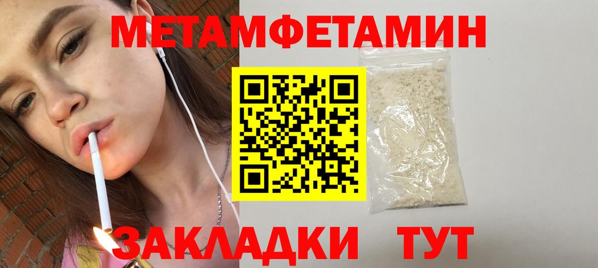 АМФ Розовый Кузнецк