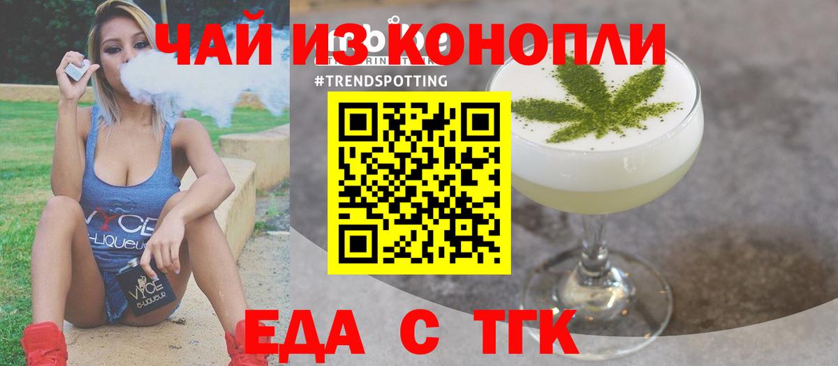 Кузнецк  Canna-Cookies марихуана  Вход с VPN 