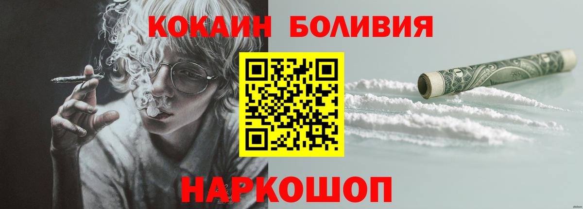 КОКАИН VHQ Кузнецк