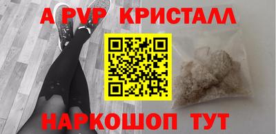 шишки Кинель