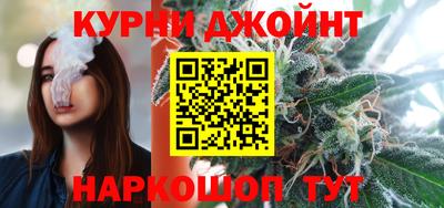 героин Кимры