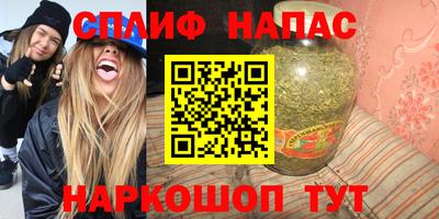 шишки Кинель