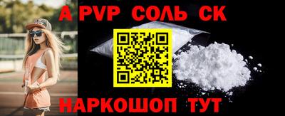 шишки Кинель