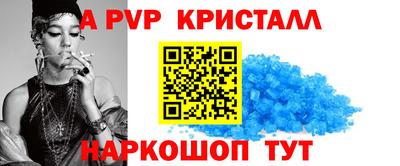 шишки Кинель