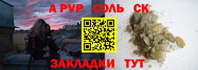 героин Кимры