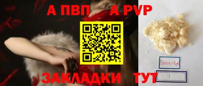 шишки Кинель