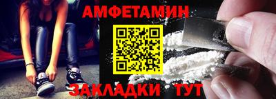 шишки Кинель