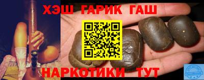 героин Кимры