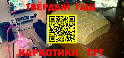шишки Кинель