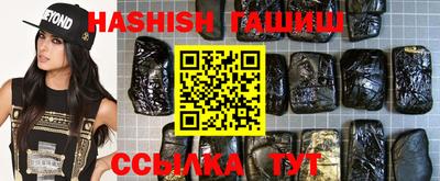 героин Кимры