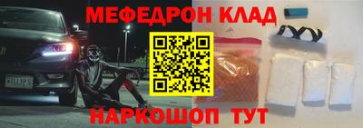 шишки Кинель