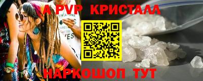 герыч Кингисепп
