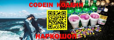 шишки Кинель