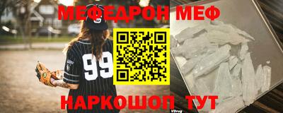 шишки Кинель