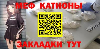 шишки Кинель