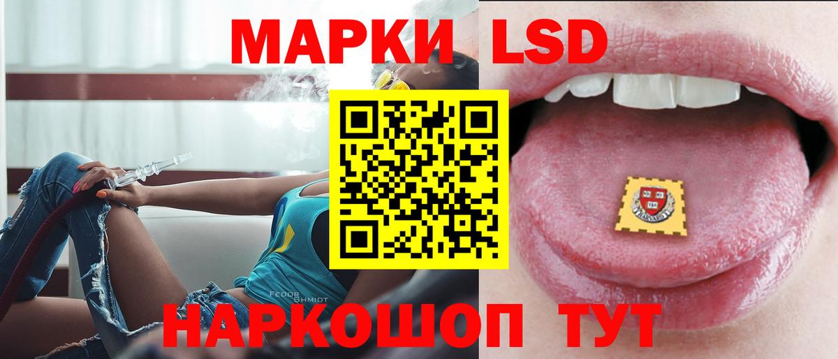 ЛСД экстази кислота  Вход с VPN  Кузнецк 