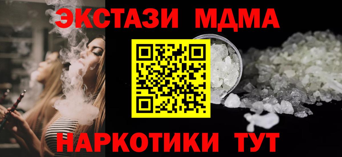 МДМА VHQ Кузнецк
