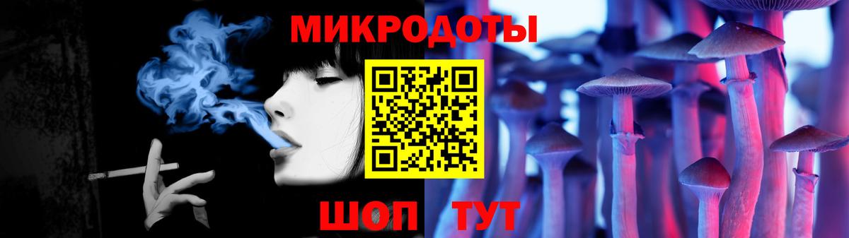 Псилоцибиновые грибы мицелий  Вход с VPN  продажа наркотиков  Кузнецк 
