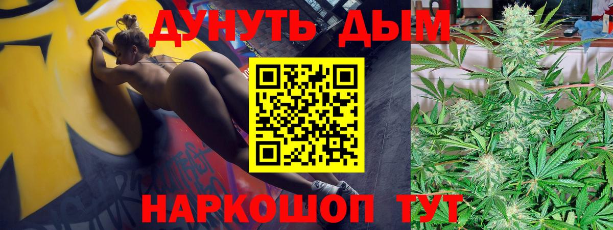 Каннабис VHQ Кузнецк